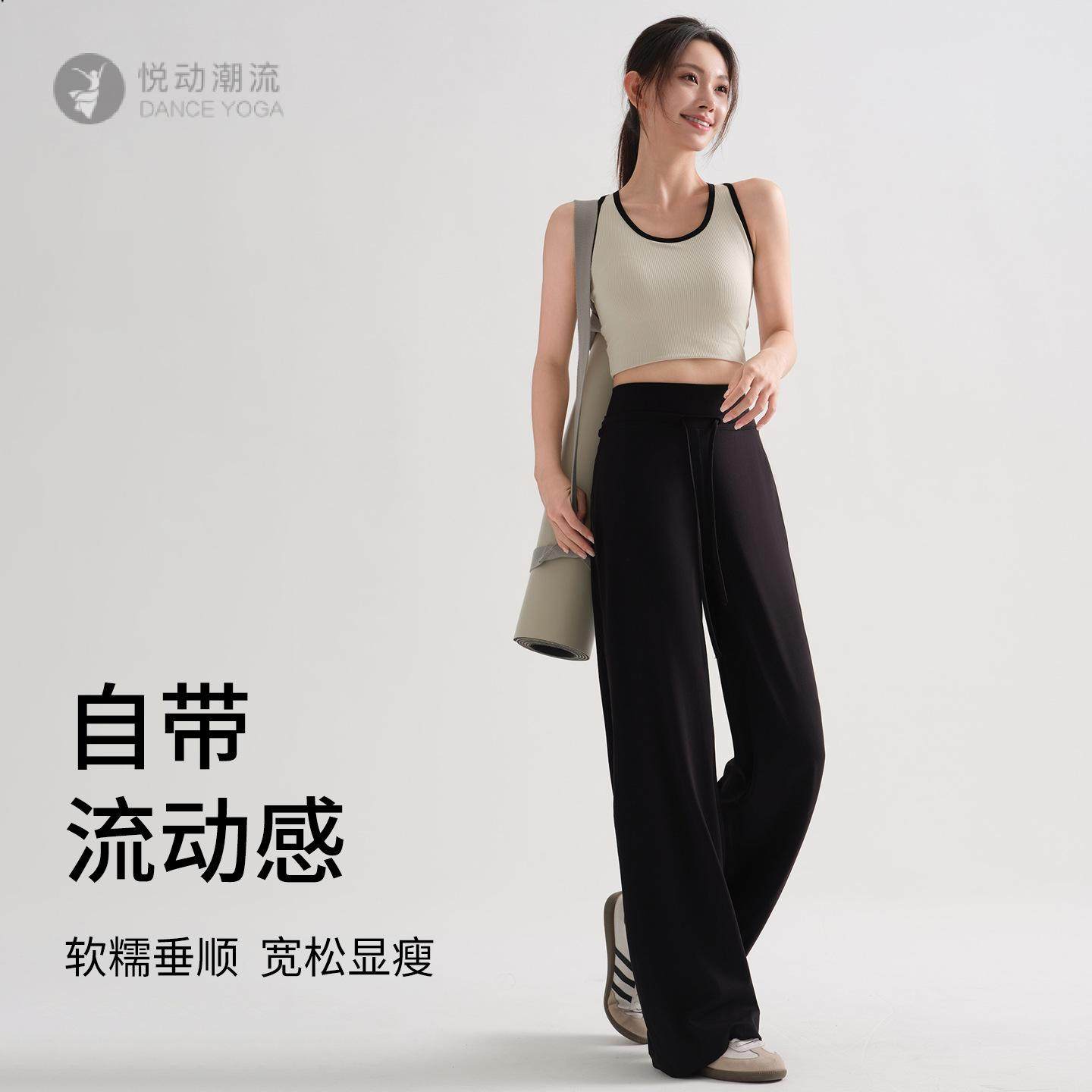 藏青色宽松瑜伽裤女2025新款高个子高腰直筒跑步训练舞蹈健身长裤,淘宝优惠券,粉丝福利购,淘宝优惠卷