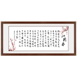Qinyuan Chunxue Cross Line Line Line Вышивка новая картина.