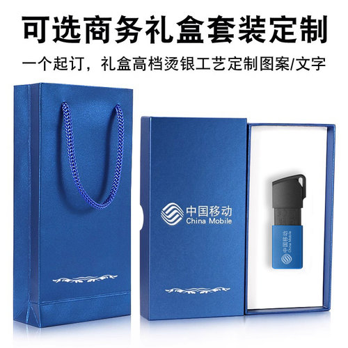 金士顿u盘64g正品官方大容量256g手机usb电脑定制128电脑车载优盘 - 图3