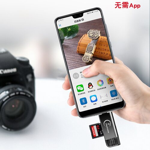 多功能三合一读卡器接头读取相机sd转usb适用苹果安卓手机插电脑usp行车记录仪tf内存ccd储存卡cd转换otg - 图1