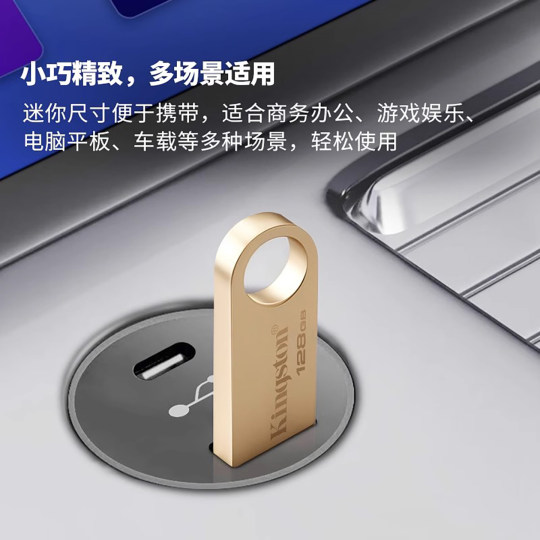 金士顿u盘512g大容量官方正品256g高速usb3.2电脑存储金斯盾优盘V