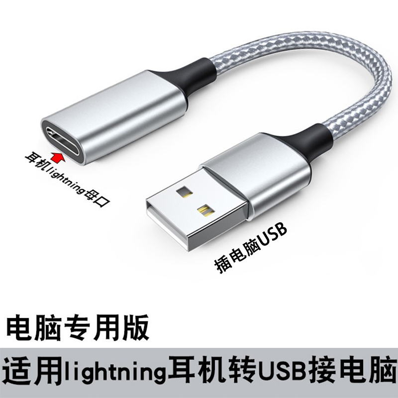 适用苹果iPhone15耳机转接头lightning转typec插平板ipadpro音频线转换器usbc转闪电c口有线耳机数据线转换头-图3