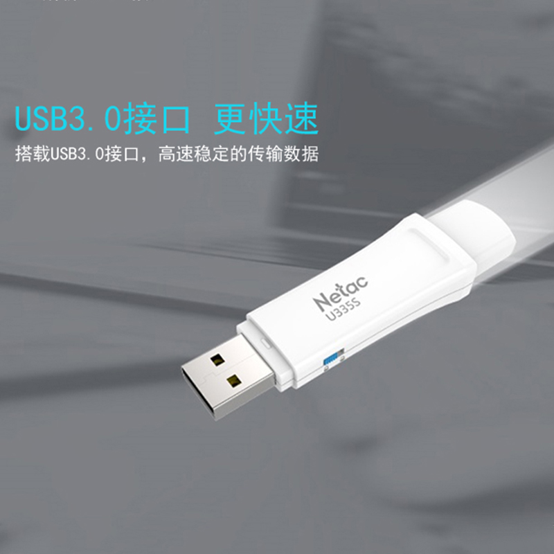 朗科写保护盘usb3.0物理带锁u盘32g读写自带杀毒可以防中毒病毒带开关只读加锁写加密密码的拷贝写入安全优盘 - 图1