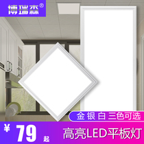 318 * 318 * 636 French Lion Merya integrated ceiling LED light embedded in flat lamp Cuisine Suction Top Floodlight