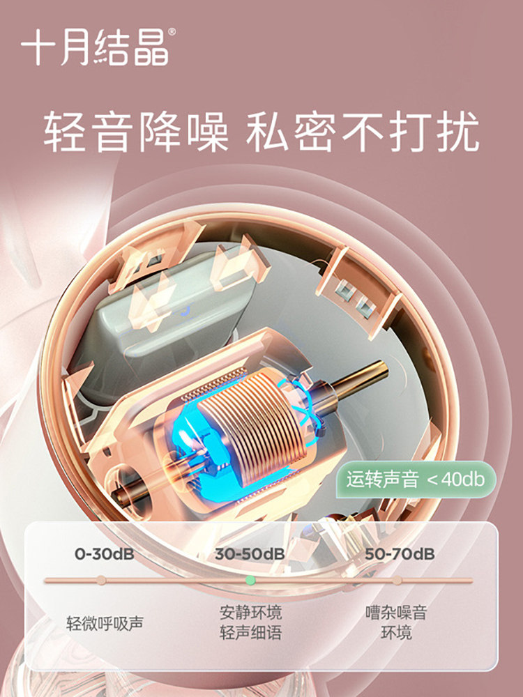 十月结晶一体式电动自动挤吸奶器 巧可母婴吸奶器