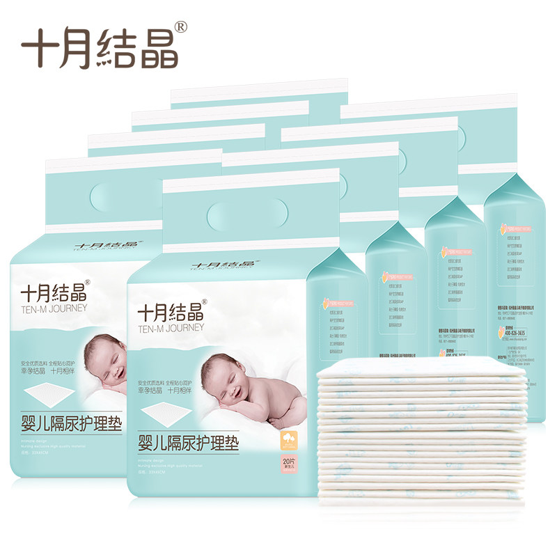 十月结晶婴儿透气隔尿垫 巧可母婴隔尿床垫