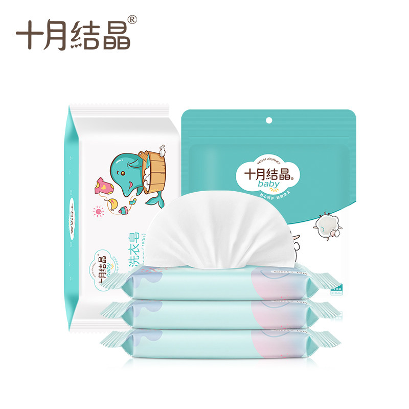 【21件】十月结晶全套装秋冬包待产包 巧可母婴待产包