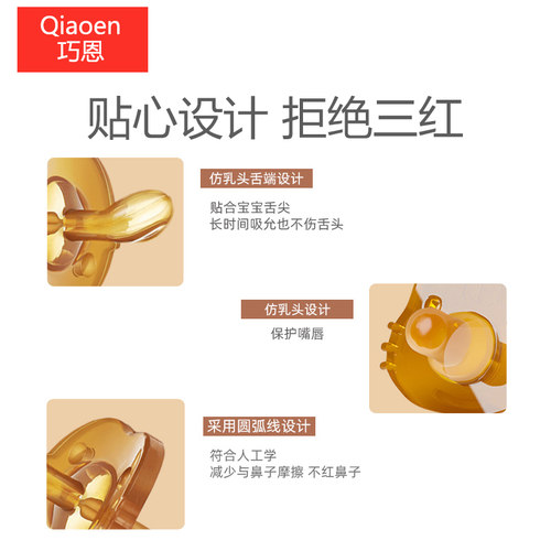 新生儿安抚奶嘴0-3-6个月到1岁以上宝宝日夜用超软硅胶圆扁头哄娃 - 图1