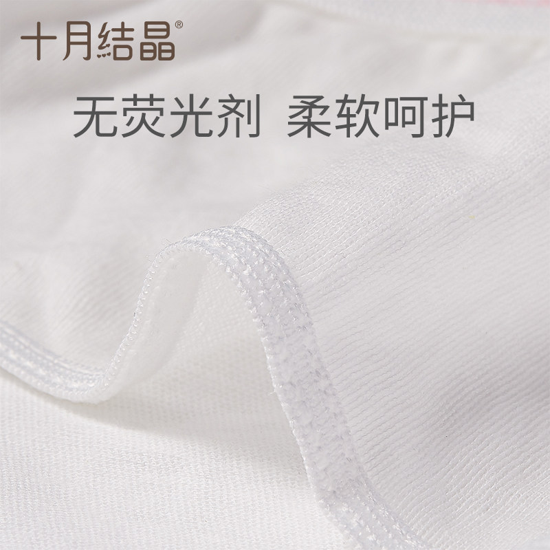 十月结晶孕妇一次性低腰透气棉内裤 巧可母婴内裤