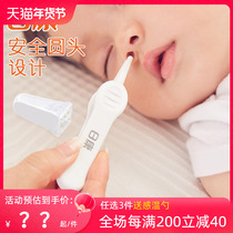 Nikon Tweezers Infant Nose Poop Clips Baby Safety Tweezers Special Cleaning Nasal Ear Shit Newborn Clips Nose