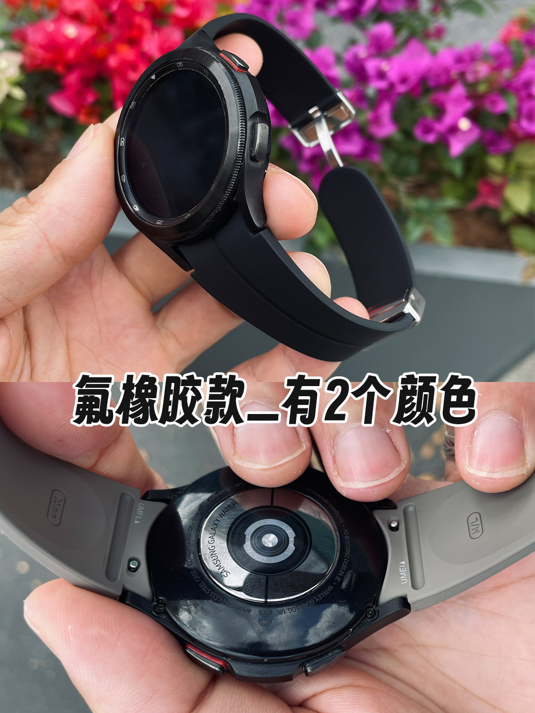 卡客 磁吸扣适用三星手表watch4 class表带5pro液态硅胶6c氟橡胶 - 图0