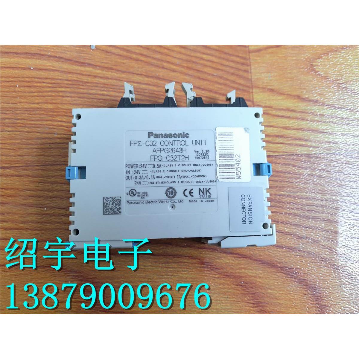 PLC FPG-C32T2H AFPG2643H现货实物拍摄包好用询价为准-图1