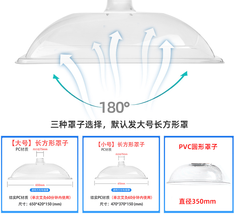 万向竹节管艾灸排烟罩大号耐高温排烟系统吸烟罩烟雾净化器吸烟机 - 图1