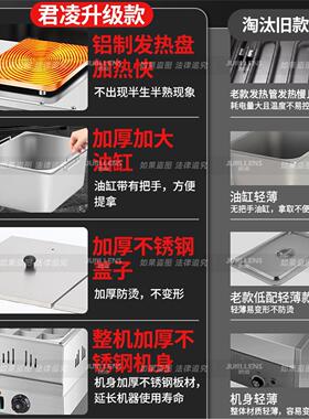关东煮机器麻辣烫锅关东煮专用锅