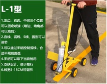 Road Scribe Machine Improvised Paint Scribe Lane Parking Space Parking Drawing Line Instrumental Factory Workshop Pitch Scribe