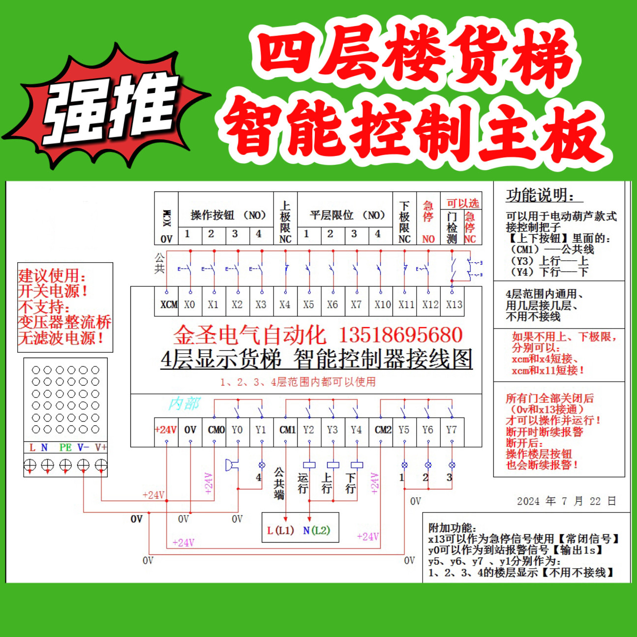 图4