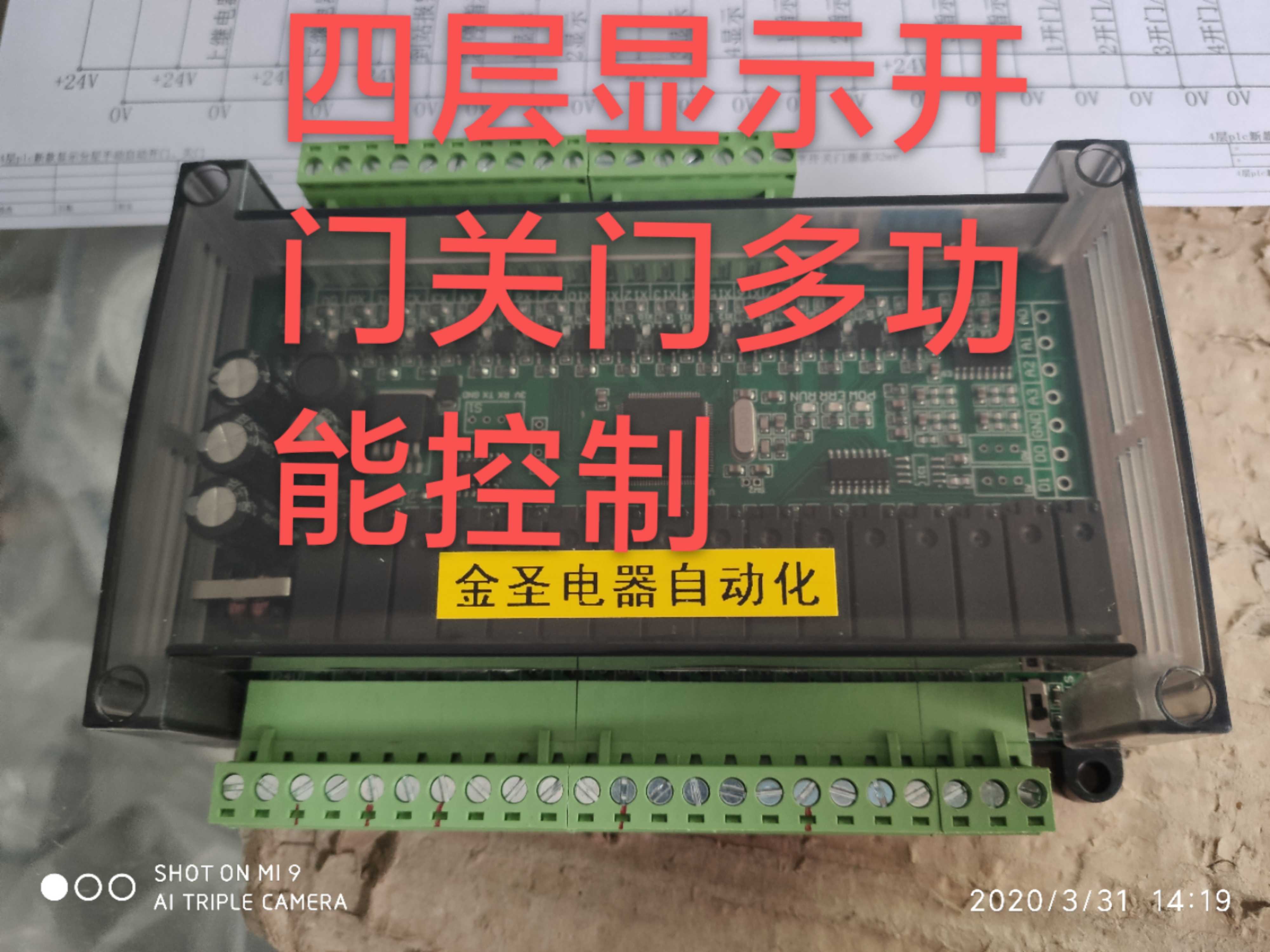 图2