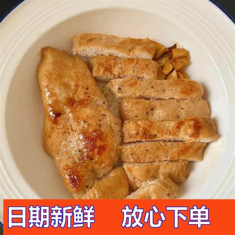 酸小主低脂鸡胸肉速食高蛋白代餐饱腹鸡肉制品零食早餐1袋,淘宝优惠券,粉丝福利购,淘宝优惠卷