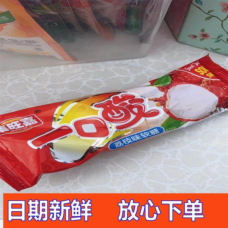 一口酸软糖水果味16g*5-60包酸糖苹果蓝莓味酸妞怀旧零食橡皮qq糖,淘宝优惠券,粉丝福利购,淘宝优惠卷