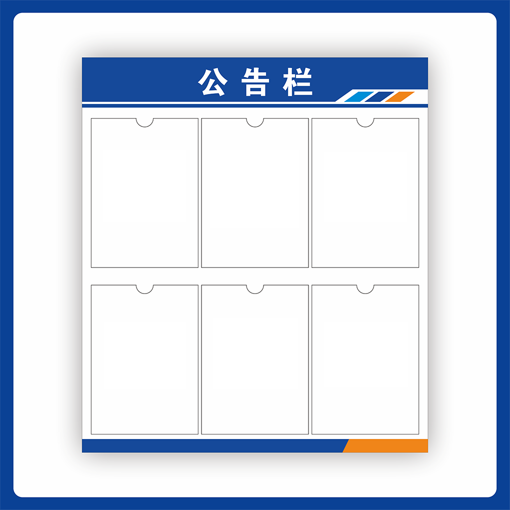公告公示宣传栏证照证件展示架PVC定制亚克力A4A3卡槽磁吸白板墙 - 图3