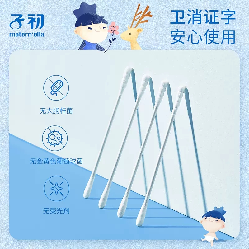 子初儿童新生儿婴儿棉签宝宝专用鼻屎掏耳朵棉签耳勺极细专用双头 - 图2