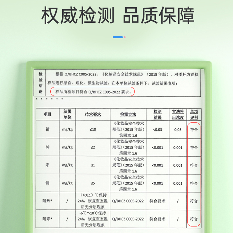 子初婴儿紫草膏宝宝儿童专用蚊虫叮咬舒缓户外便携止痒清凉膏夏季-图0