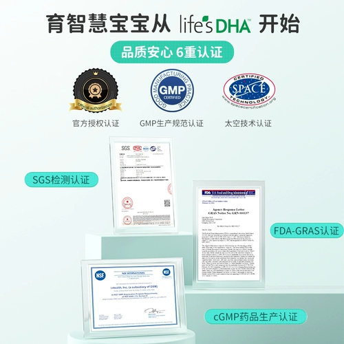 DHA, масло из морских водорослей для беременных, импортная капсула, питание, США