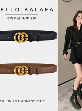 真皮皮带女配牛仔裤时尚百搭腰带