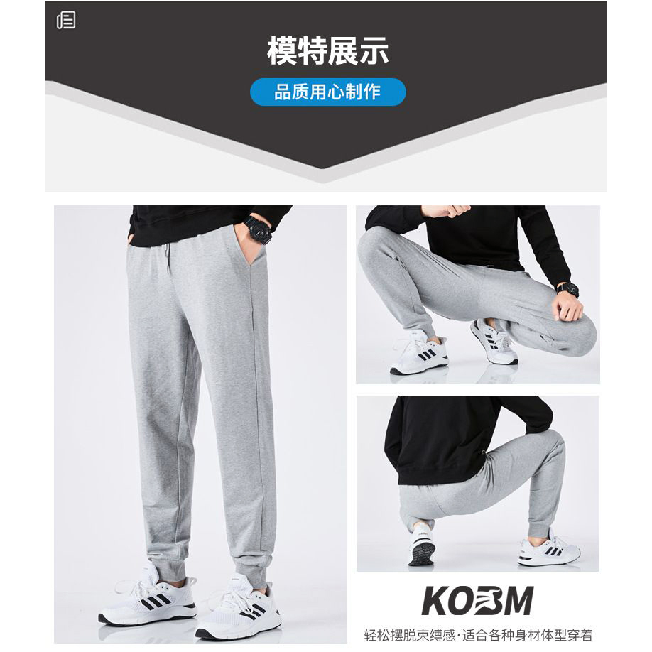 夏季薄款男士纯棉运动长裤休闲裤春秋宽松拉链口袋青少年束脚卫裤 - 图1