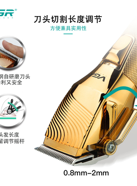 VGR金属电剪推家用理发剪电推子