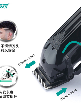 VGR家用电动理发剪发廊级电剪推