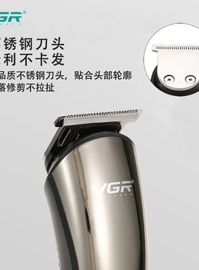 VGR多功能理发器电推套装ipx6