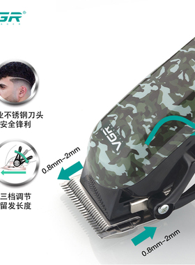 VGR剃头电推子专业发廊液晶数显