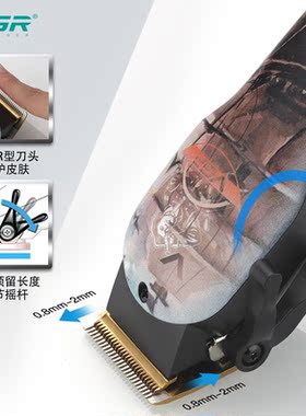 VGR专业充电式涂鸦数显电推剪