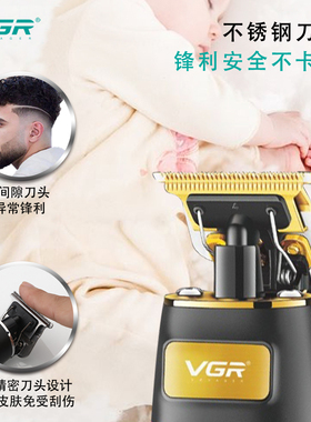VGR电动理发器家用电推剪剃头