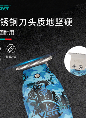 VGR大功率涂鸦电推剪通用理发器