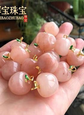 桃花酿玉石小苹果平安扣挂件平平安安天山翠平安吊坠东陵玉平安扣