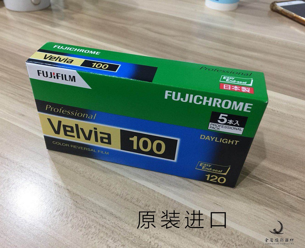 日本原装进口富士VELVIA120反转片RVP 100正片25年6月   单卷价 - 图1