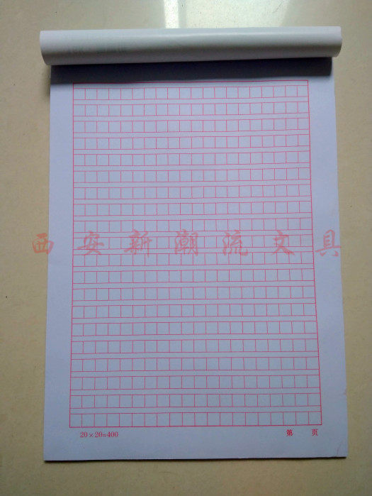 汉鑫16K33张单线双线信笺红绿方格信纸作文本稿纸20x20=400格_虎窝淘