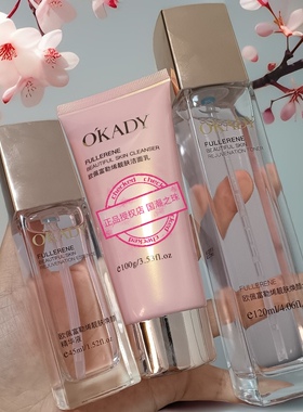 兰系 洗面奶+爽肤水+面霜 护肤品水乳套装补水保湿修护控油正品