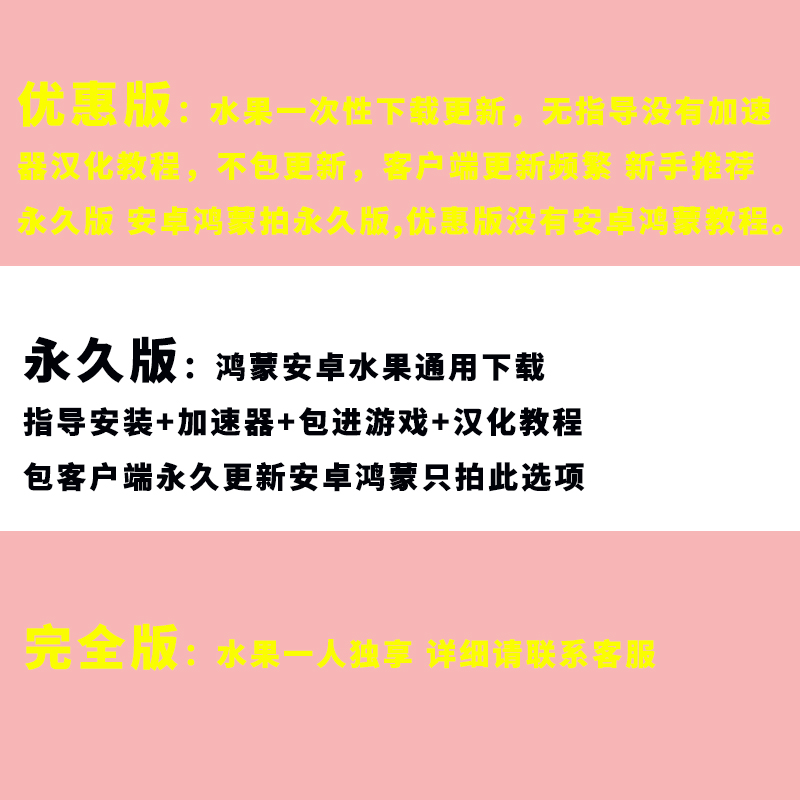 dnf手游韩服下载安装教程水果安卓游戏汉化地下城与勇士韩国正版 - 图0