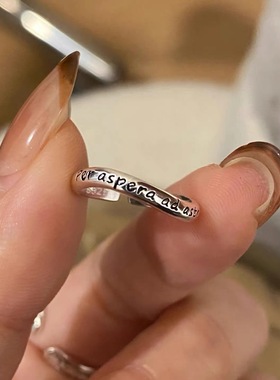 活在当下/抵达繁星 拉丁谚语莫比乌斯环尾戒女款通体纯银开口戒指