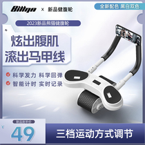 Bodybuilding wheel automatic rebound of abdominal rolling belly movement Practicing Abs musculature Men and women Home Elbow Support roller Fitness Equipment