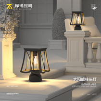 Solar Pillar Lamp Eurostyle Retro Wall Lamp Villa Gate Lamp Door Column Lamp pick up Electric outdoor anti-water column headlights