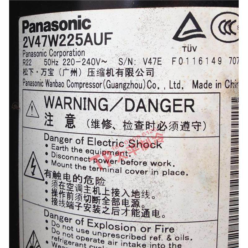 2V47W385AUA松下全新3匹压缩机2V47W225AUF 2V49W225AUA 2V42S225,淘宝优惠券,粉丝福利购,淘宝优惠卷