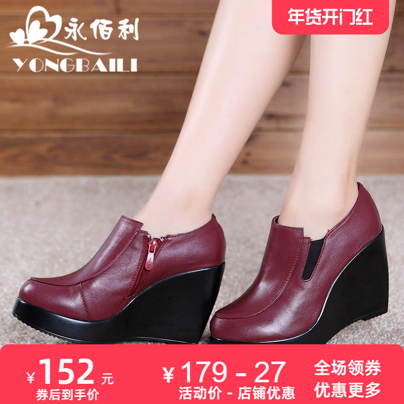 坡跟高跟休闲增高女鞋2025春季新款真皮皮鞋系带厚底松糕跟单鞋女,淘宝优惠券,粉丝福利购,淘宝优惠卷