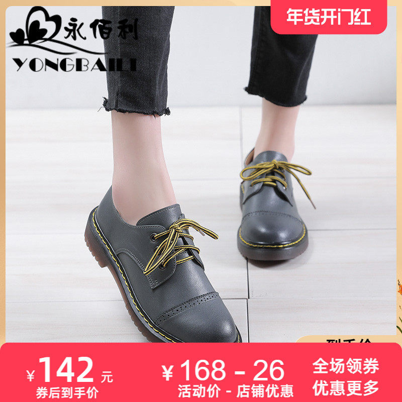 2025春秋新款真皮深口单鞋女平跟休闲皮鞋百搭圆头舒适平底女鞋,淘宝优惠券,粉丝福利购,淘宝优惠卷