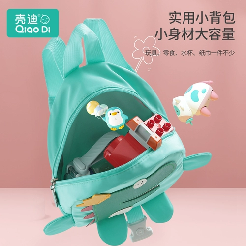 Защитный детский рюкзак с поводком для выхода на улицу, анти-потеряшка