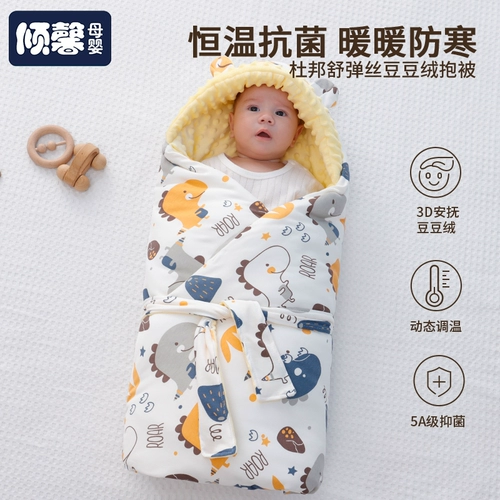 Детское хлопковое одеяло для новорожденных для выхода на улицу, осеннее