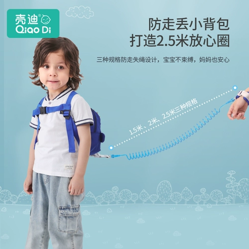 Защитный детский рюкзак с поводком для выхода на улицу, анти-потеряшка